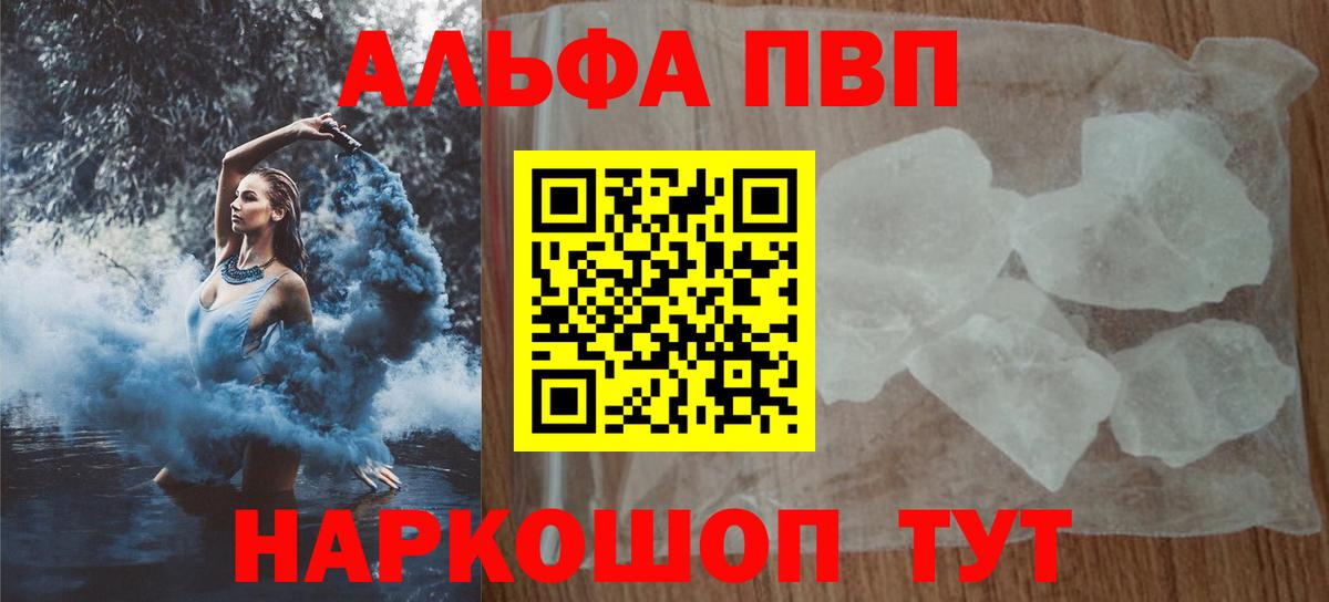 А ПВП СК КРИС Мелеуз
