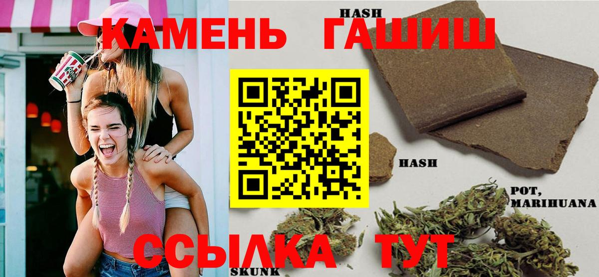 ГАШ VHQ  ГАШ Ice-O-Lator  купить  сайты  Мелеуз  Вход с VPN 
