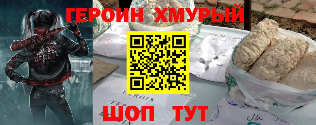 ЭКСТАЗИ  ГАШ  Вход с VPN  КОКАИН  МЕФ   А ПВП СОЛЬ кристаллы  Мефедрон  КЕТАМИН  Мелеуз  Конопля 