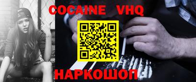 гашиш Заводоуковск
