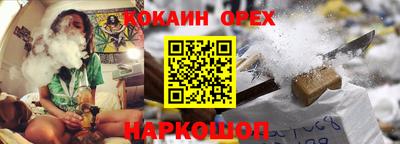 гашиш Заводоуковск