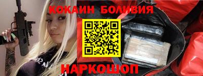 гашик Заволжье