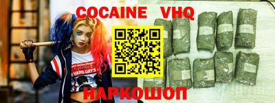 гашиш Заводоуковск