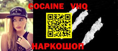 гашиш Заводоуковск