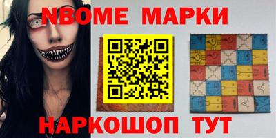 дмт Жуковский