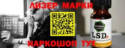 гашик Заволжье
