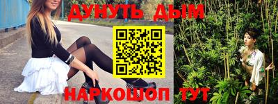 гашик Заволжье