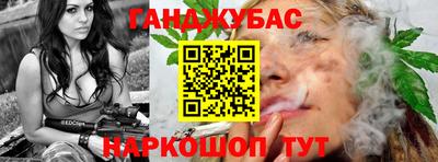 гашик Заволжье