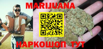 гашиш Заводоуковск