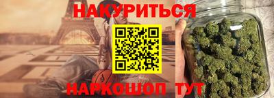 гашиш Заводоуковск