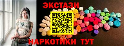 гашик Заволжье