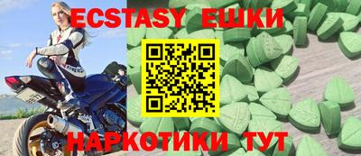 гашик Заволжье