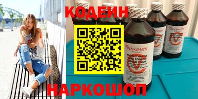 гашик Заволжье
