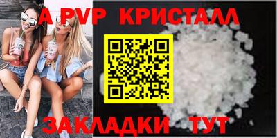 гашик Заволжье