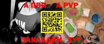 гашиш Заводоуковск