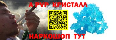 гашик Заволжье