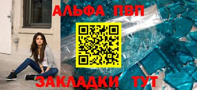 гашик Заволжье