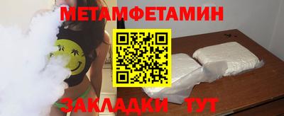 гашик Заволжье