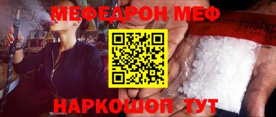 дмт Жуковский