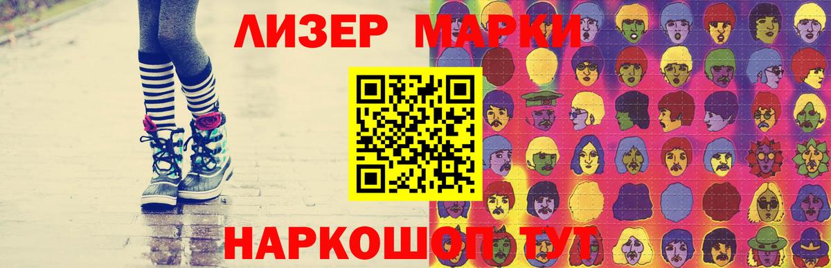 Мелеуз  ЛСД экстази ecstasy  LSD-25 экстази кислота  Вход с VPN 