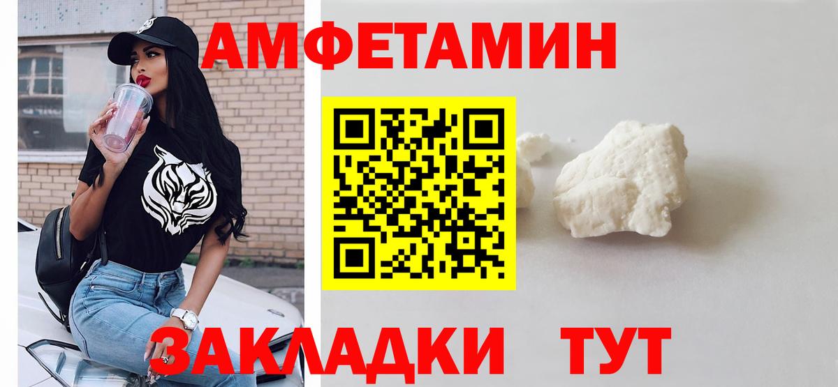 Мелеуз  Метамфетамин мет  Метамфетамин мет  Вход с VPN 