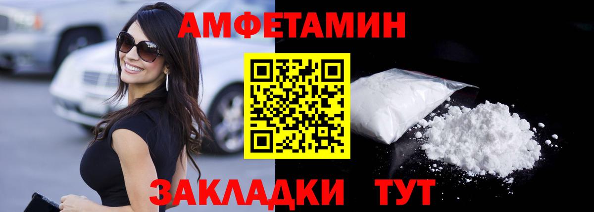 Первитин пудра Мелеуз