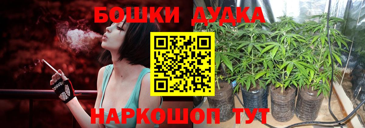 Мелеуз  Бошки марихуана сатива  Шишки марихуана ГИДРОПОН  Шишки марихуана тримм  Конопля Ganja  Вход с VPN 